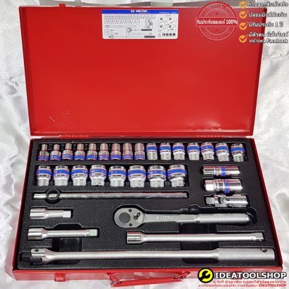 KINGTONY ชุดบล็อก 33 ชิ้น 4034MR 4534MR